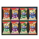 お中元 グルメ お歳暮 冬ギフト みそ汁 【送料無料】 アマノフーズ フリーズドライ 減塩おみそ汁ギフト(24食) みそ汁 初盆 お返し 品 お歳暮 冬ギフト ...