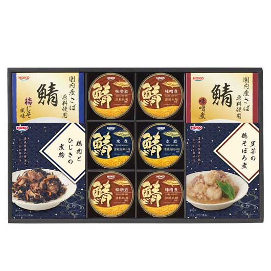 【クーポン有】 お歳暮 冬ギフト グルメ お歳暮 ギフト 【送料無料】 宝幸 惣菜レトルト缶詰ギフト 缶詰セット 御歳暮 冬ギフト 結婚 出産 内祝い 香典返し...