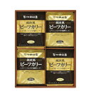 母の日 グルメ お歳暮 冬ギフト カレー 【送料無料】 新宿中村屋 純欧風ビーフカリー詰合せ カレー お歳暮 冬ギフト カレー 4000円 人気 4000円台 ...