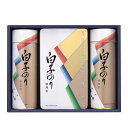 【クーポン有】 父の日 グルメ お歳暮 冬ギフト 海苔セット 【送料無料】 白子のり のり詰合せ 海苔セット 内祝 お返し ギフトお祝い 贈答品 法事 仏事 香...