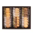 プチギフト お菓子 おしゃれ 神戸トラッドクッキー 焼き菓子セット プチギフト お菓子 お歳暮 冬ギフト 焼き菓子セット 1000円 人気 1000円台 敬老会...
