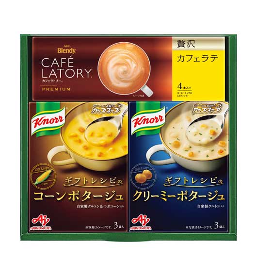 【クーポン有】 お歳暮 ギフト 味の素 クノールスープ&コーヒーギフト スープ 御歳暮 冬ギフト 結婚 出産 内祝い 香典返し 快気祝い お返し お礼 ギフトセ...
