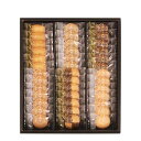 【9日20時〜P最大47倍】 母の日 お菓子 プチギフト お菓子 おしゃれ 【送料無料】 〈神戸浪漫〉神戸トラッドクッキー 焼き菓子セット プチギフト お菓子 ...