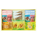 【9日20時〜P最大47倍】 母の日 お菓子 プチギフト お菓子 おしゃれ はなうらら 焼き菓子のおくりもの 焼き菓子セット プチギフト お菓子 お歳暮 冬ギフ...