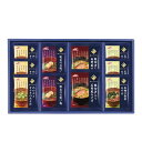 【クーポン有】 お歳暮 冬ギフト グルメ お歳暮 ギフト 【送料無料】 マルハニチロ 海からのめぐみ 海鮮フリーズドライ詰合せ みそ汁 御歳暮 冬ギフト 結婚 ...