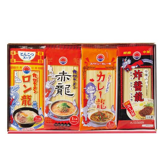 【クーポン有】 お歳暮 冬ギフト グルメ お歳暮 ギフト 【送料無料】 龍麺三昧 (20食) ラーメン 御歳暮 冬ギフト 結婚 出産 内祝い 香典返し 快気祝い...