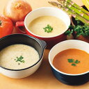 母の日 グルメ お歳暮 冬ギフト スープ マーゼルマーゼル 野菜34種&米こうじ入りスープ5種5個ギフトセット スープ お歳暮 冬ギフト スープ 3000円 人...