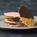【4日20時〜スーパーSALE】 父の日 お菓子 プチギフト お菓子 おしゃれ the sweets チョコワッフルクッキー(48枚) 焼き菓子セット プチギフ...