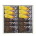 【9日20時〜P最大47倍】 母の日 お菓子 プチギフト お菓子 おしゃれ ザ・スウィーツ 蜜フィナンシェ(12個) 焼き菓子セット プチギフト お菓子 お歳暮...