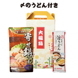 【クーポン有 P最大44倍】【10%OFF】 プチギフト 鍋の素 【送料無料】 寄せ鍋の素750g＆〆のうどん200gセット【12個単位】 鍋の素 プチギフト 鍋の素 600円 人気 500円台 敬老会 プレゼント イベント セール sale