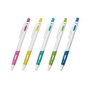 【今だけP最大47倍】 販促品 ペン 【送料無料】 カラフルラバーボールペン1本【600個単位】 ペン テレワーク 在宅 販促品 退職 産休 ありがとう 販促品...