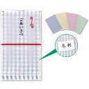 【9日20時〜P最大47倍】 販促品 使い捨てクロス 【送料無料】 ごあいさつカラフルフキン1枚【300個単位】 使い捨てクロス 販促品 使い捨てクロス 200...
