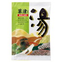 販促品 入浴剤 【送料無料】 薬用入浴剤 湯1個(草津)【600個単位】 入浴剤 販促品 入浴剤 100円 人気 100円台 敬老会 プレゼント イベント バス...