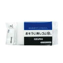 【今だけP最大47倍】 販促品 掃除用品その他 【送料無料】 おそうじ消しゴム【224個単位】 掃除用品その他 販促品 掃除用品その他 200円 人気 200円...