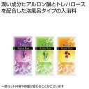 販促品 入浴剤 【送料無料】 リラックスバブルバス12g1個【600個単位】 入浴剤 販促品 入浴剤 100円 人気 100円台 敬老会 プレゼント イベント ...