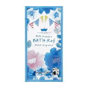 【今だけP最大47倍】【30%OFF】 販促品 入浴剤 【送料無料】 液体入浴料バスリフ(フローラルの香り)10ml【1000個単位】 入浴剤 販促品 激安 入...