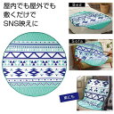 【今だけP最大47倍】【44%OFF】 プチギフト 退職 タオル ネイティブ柄 サークルタオル バスタオル 販促品 退職 産休 ありがとう 販促品 激安 バスタ...
