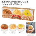 【今だけP最大47倍】【36%OFF】 販促品 キッチンスポンジ 【送料無料】 ちいさな幸せ メラミンパンスポンジ3個組 キッチンスポンジ 販促品 激安 キッチ...