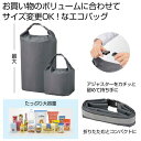 【42%OFF】 販促品 トートバッグ ロールトップバッグ トートバッグ 販促品 激安 トートバッグ 600円 人気 600円台 敬老会 プレゼント イベント ...