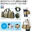 【44%OFF】 販促品 トートバッグ 【送料無料】 ビッグボストン1個 トートバッグ 販促品 激安 トートバッグ 1000円 人気 1000円台 敬老会 プレ...