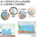 【36%OFF】 販促品 キッチンスポンジ 【送料無料】 超吸水 アニマルスポンジ キッチンスポンジ 保育園 運動会 景品 幼稚園 販促品 激安 キッチンスポン...
