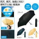 【43%OFF】 販促品 男女兼用雨傘 【送料無料】 3in1折りたたみ傘1本 男女兼用雨傘 販促品 激安 男女兼用雨傘 1500円 人気 1000円台 敬老会...