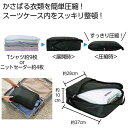【35%OFF】 エコバッグ 折りたたみ コンパクト 【送料無料】 圧縮できるトラベルポーチ 化粧ポーチ 販促品 激安 化粧ポーチ 900円 人気 800円台 ...
