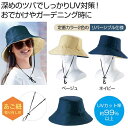 【44%OFF】 プチギフト 退職 タオル 【送料無料】 リバーシブルUVハット 冷却タオル 販促品 退職 産休 ありがとう 販促品 激安 冷却タオル 800円...