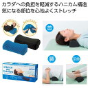 【今だけP最大47倍】【43%OFF】 販促品 クッション 【送料無料】 ストレッチゲルクッション クッション 販促品 激安 クッション 1500円 人気 10...