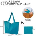 【36%OFF】 エコバッグ 折りたたみ コンパクト 【送料無料】 Ecolor 折りたたみビッグバッグ(ブルー) エコバッグ 販促品 激安 エコバッグ 500...