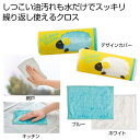 【9日20時〜P最大47倍】【36%OFF】 販促品 使い捨てクロス 【送料無料】 洗剤のいらない クリーンアップクロス1個 使い捨てクロス ウィルス対策 予防...