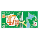 【今だけP最大47倍】 カタログギフト カタログギフト 【送料無料】 味覚選科 選べる47都道府県Bコース カタログギフト カタログギフト カタログギフト 80...