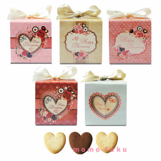 【24日20時〜P最大48倍】【10%OFF】 プチギフト お菓子 クッキー HBC ラブフェスタ CC クッキー プチギフト お菓子 子ども会 プチギフト プチギフト クッキー 200円 人気 100円台 敬老会 プレゼント イベント 国産のサムネイル