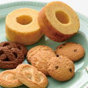 【今だけP最大47倍】 プチギフト お菓子 クッキー 【送料無料】 森の焼き菓子セット 焼き菓子セット プチギフト お菓子 販促品 焼き菓子セット 4000円 ...