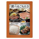 【今だけP最大47倍】 カタログギフト カタログギフト 【送料無料】 選べる目録ギフト 雲海コース カタログギフト カタログギフト カタログギフト 12000円...