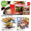 カタログギフト カタログギフト 【送料無料】 選べる目録ギフト 新緑コース カタログギフト カタログギフト カタログギフト 8000円 人気 8000円台 敬老...