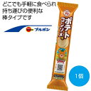 プチギフト お菓子 200円 【送料無料】 ブルボン プチ ポテトコンソメ味35g【80個単位】 スナック菓子 プチギフト お菓子 販促品 スナック菓子 200...