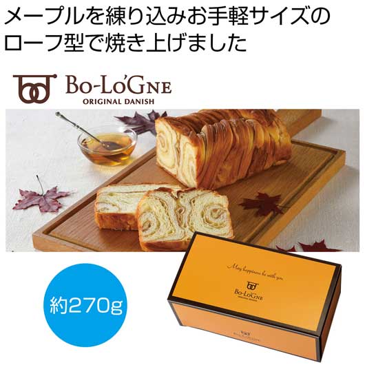 【今だけP最大47倍】 母の日 デニッシュ 販促品 デニッシュ 【送料無料】 ボローニャ メープルデニッシュローフ【36個単位】 デニッシュ 販促品 デニッシュ 1000円 人気 1000円台 敬老会 プレゼント イベント 国産 セール sa