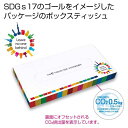 販促品 ティッシュペーパー 【送料無料】 ザ・ティッシュ30W #CO2排出権付【100個単位】 ティッシュペーパー ウィルス対策 予防グッズ 衛生用品 販促品...