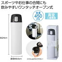 【今だけP最大47倍】【43%OFF】 販促品 マグボトル 【送料無料】 ワンプッシュ真空ステンレスボトル450ml(ホワイト) マグボトル 販促品 激安 マグ...