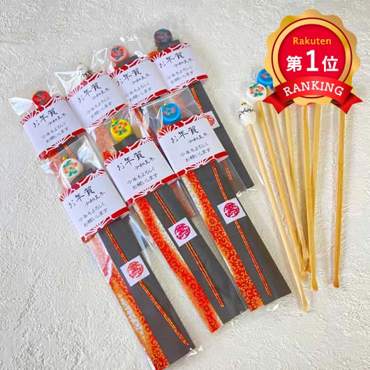 ＼楽天1位／ お年賀 干支 2026年 プチギフト 【送料無料】 お年賀 シノワズリ 耳かき 耳かき お年賀 2026年 プチギフト プチギフト 耳かき 200円 人気 100円台 敬老会 プレゼント イベント セール sale