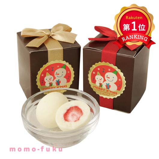 \楽天1位/【20%OFF】 クリスマス お菓子 個包装 クリスマス苺チョコ メリーBOX 1個 チョコレート プチギフト お菓子 クリスマス 業務用 クリスマ...