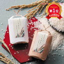 \楽天1位/ プチギフト お菓子 300円 祝米(ハートせんべい) せんべい&和菓子 プチギフト お菓子 プチギフト せんべい&和菓子 300円 人気 300円...