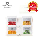 \楽天1位/ 縁起物 ドライフルーツセット ドライフルーツセットA ドライフルーツセット オーシャンテール 出産内祝い 出産 内祝 縁起物 ドライフルーツセット...