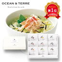 \楽天1位/ 母の日 お茶漬け プチギフト お茶漬け 【送料無料】 だし茶漬けセットQ お茶漬け オーシャンテール プチギフト お茶漬け 5000円 人気 4...