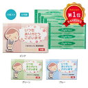 \楽天1位/【7%OFF】 異動 退職 お礼 【あす楽】 「ありがとう」救急絆創膏10枚 絆創膏 プチギフト 退職 産休 ありがとう 即納 プチギフト 絆創膏 ...