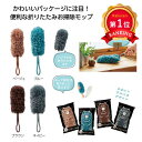 \楽天1位/【35%OFF】 販促品 モップ 【あす楽】 ふわふわ折りたたみモップ モップ 即納 販促品 激安 モップ 200円 人気 200円台 敬老会 プレ...