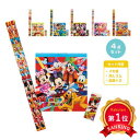 \楽天1位/ プチギフト 子供 運動会 参加賞 文房具 【あす楽】 キャラクターカラフル文具4点セット 文具セット 保育園 運動会 景品 幼稚園 テレワーク 在...