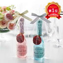 \楽天1位/【40%OFF】 ハンドソープ プチギフト 【あす楽】 パーティースタイル ハンドソープ プチギフト ウィルス対策 予防グッズ 衛生用品 即納 ハン...