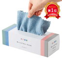 \楽天1位/【38%OFF】 掃除用品 プチギフト 【あす楽】 ティッシュみたいなお掃除クロス12枚組 プチギフト ウィルス対策 予防グッズ 衛生用品 即納 掃...